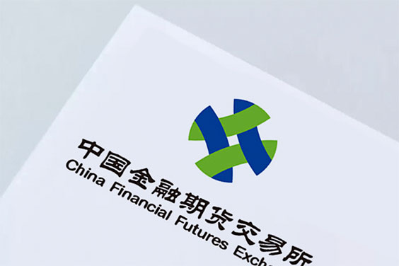 中国金融期货交易所形象设计