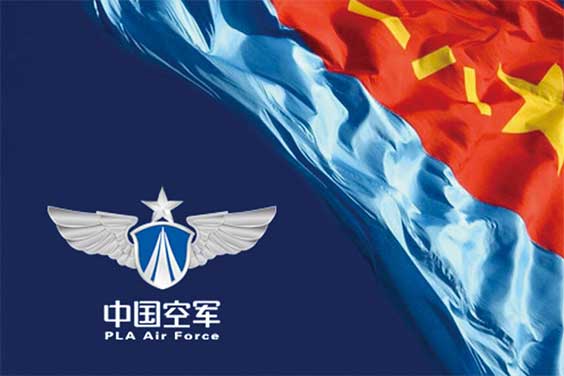 中国人民空军60周年庆活动策划