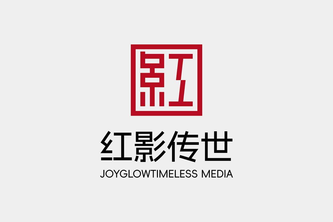 红影传世标志设计