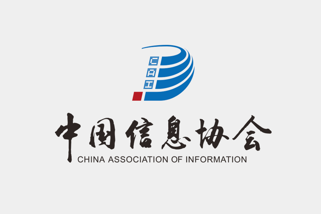 中国信息协会标志VI设计
